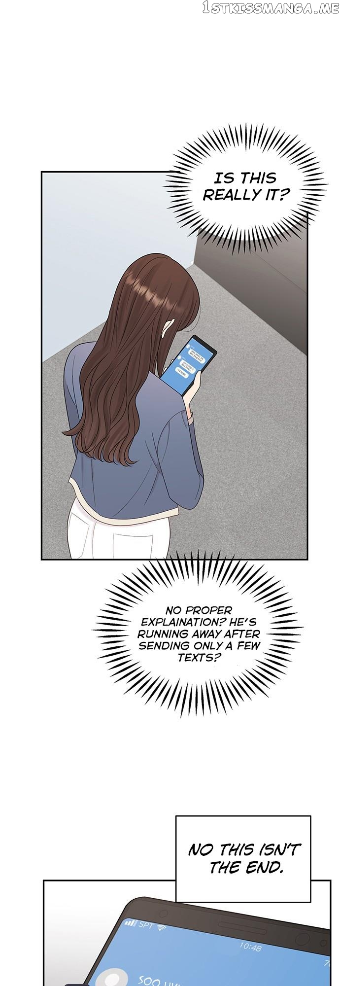 My Uncomfortable Boss Chapter 4 - page 14