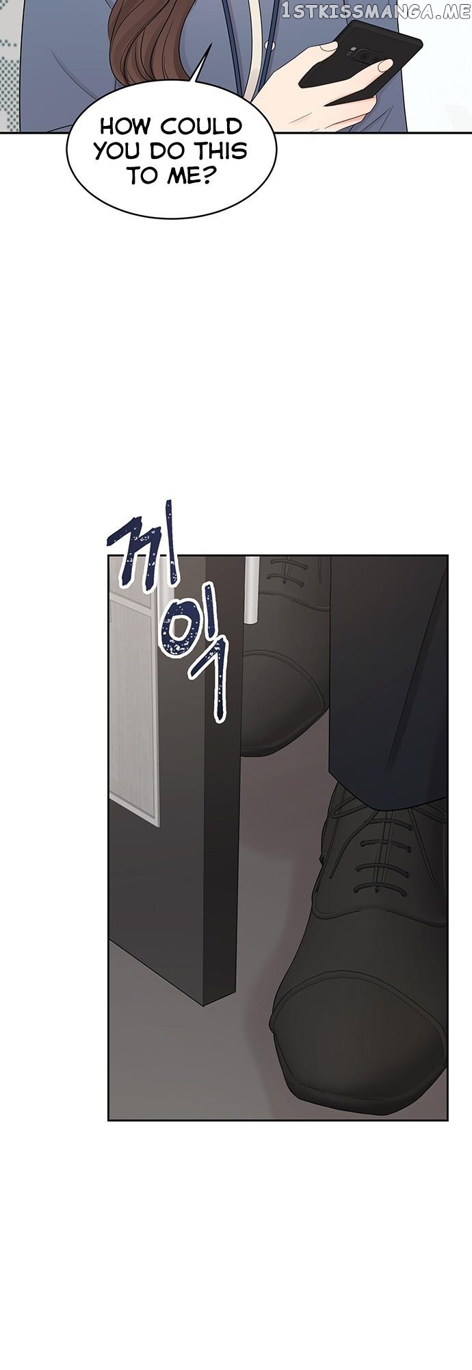 My Uncomfortable Boss Chapter 4 - page 17