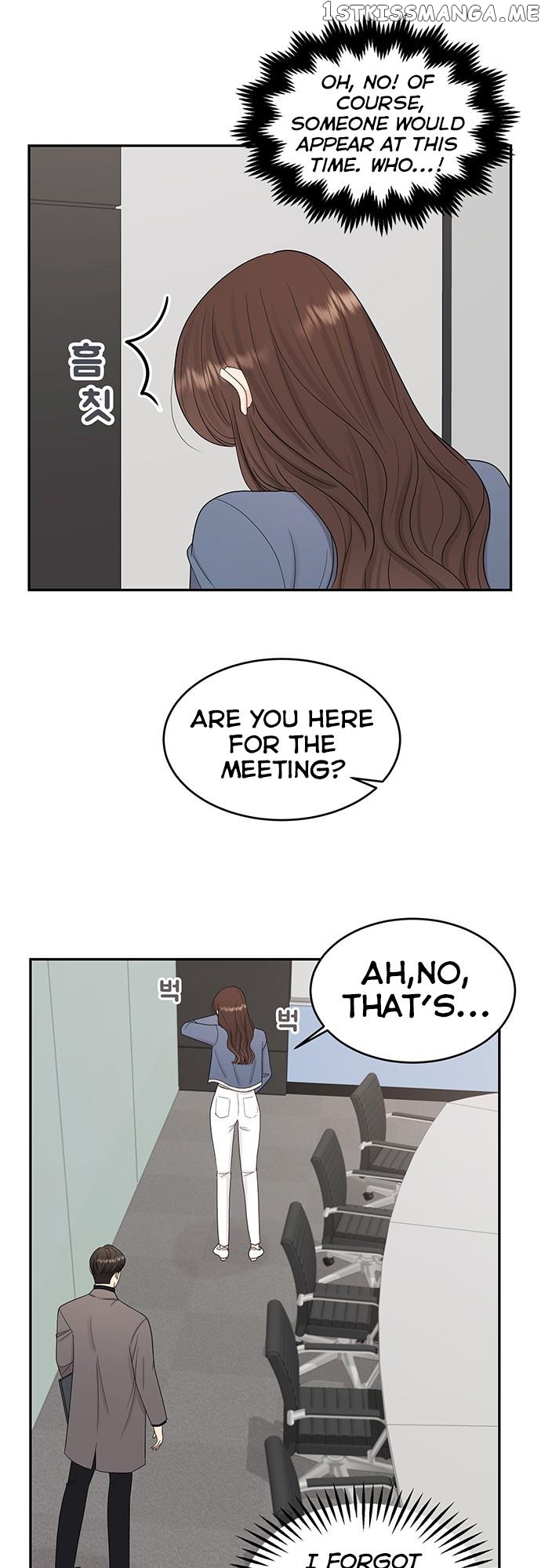 My Uncomfortable Boss Chapter 4 - page 18