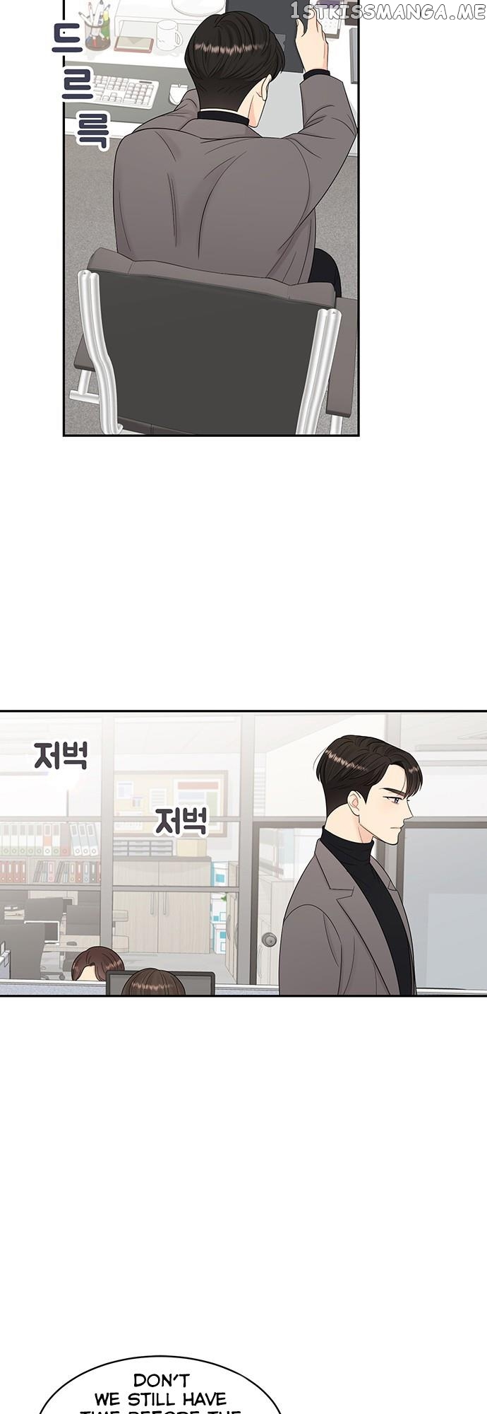 My Uncomfortable Boss Chapter 4 - page 4