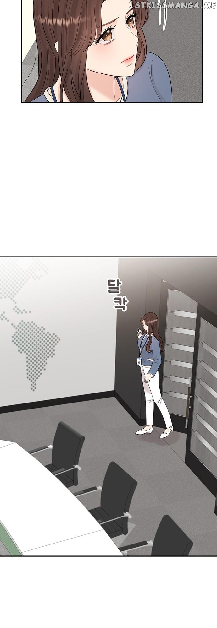 My Uncomfortable Boss Chapter 4 - page 9
