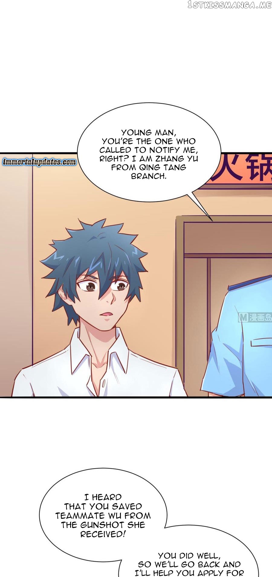 Goddess’s Personal Doctor chapter 37 - page 18