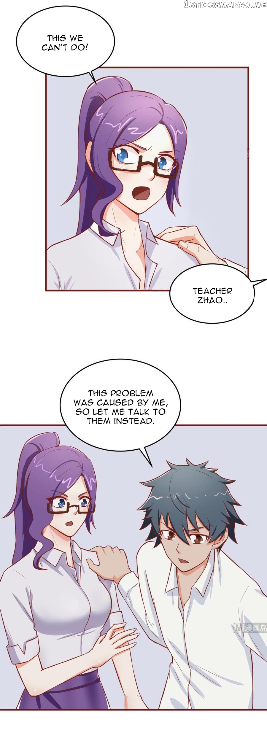 Goddess’s Personal Doctor chapter 68 - page 6