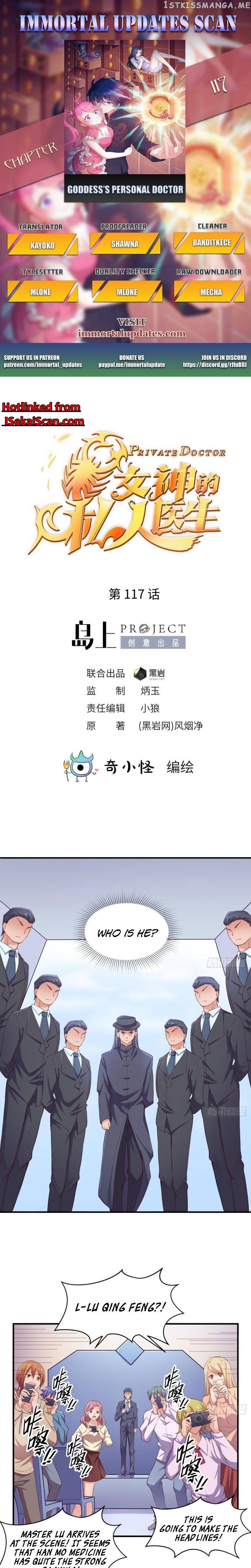 Goddess’s Personal Doctor chapter 117 - page 1