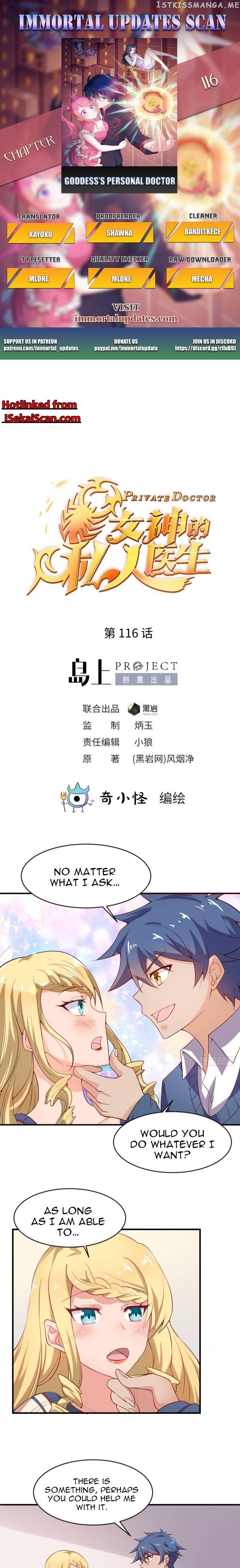 Goddess’s Personal Doctor chapter 116 - page 1