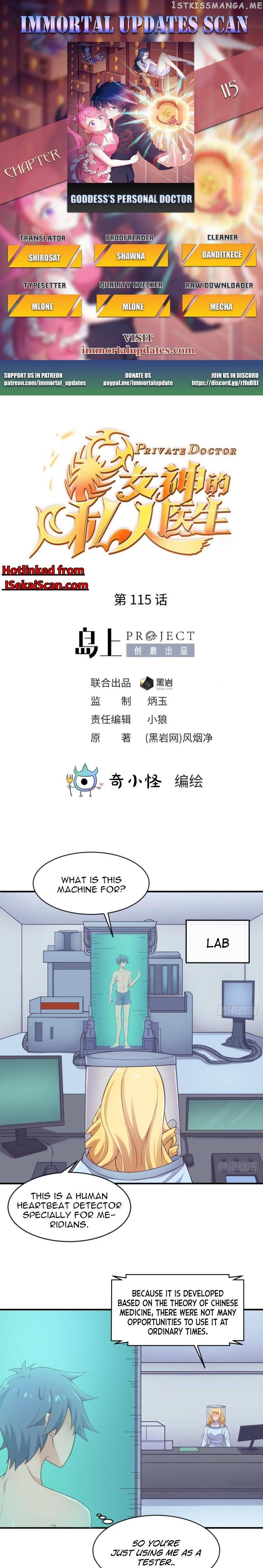 Goddess’s Personal Doctor chapter 115 - page 1