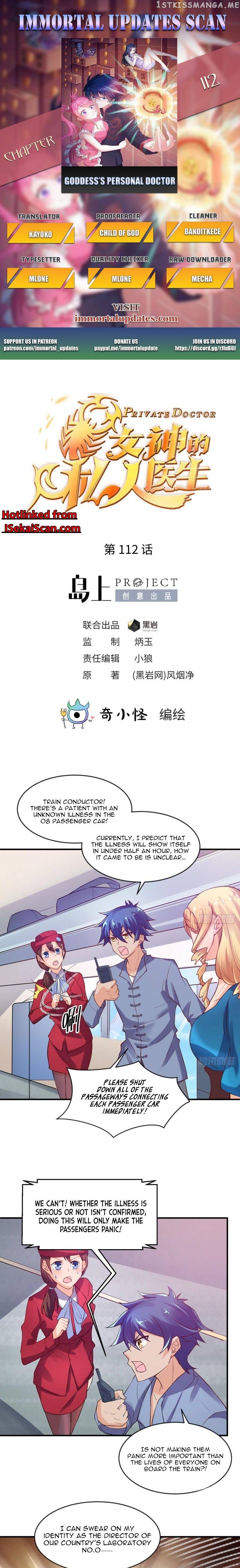 Goddess’s Personal Doctor chapter 112 - page 1