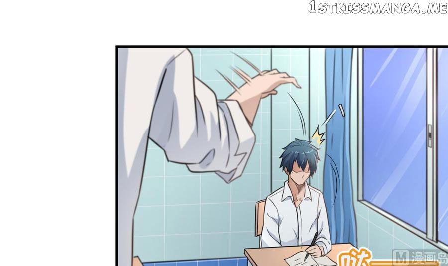 Goddess’s Personal Doctor chapter 5 - page 11