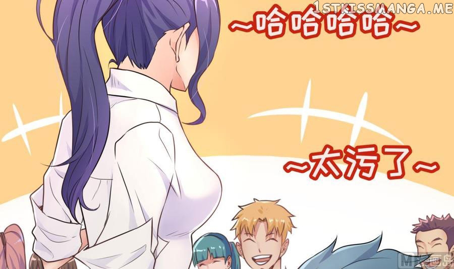 Goddess’s Personal Doctor chapter 5 - page 23