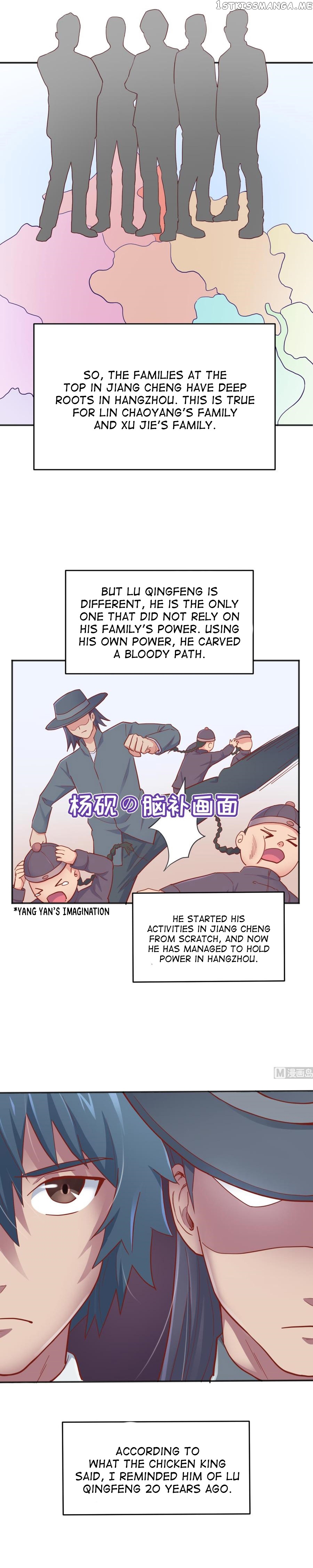 Goddess’s Personal Doctor chapter 62 - page 7