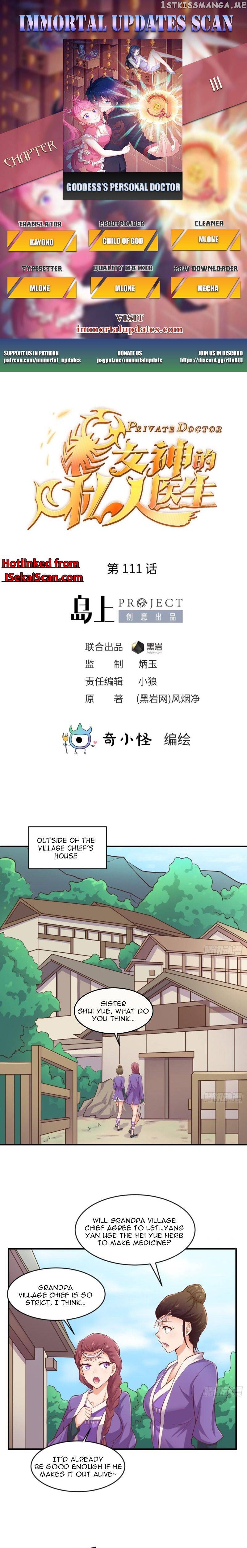 Goddess’s Personal Doctor chapter 111 - page 1