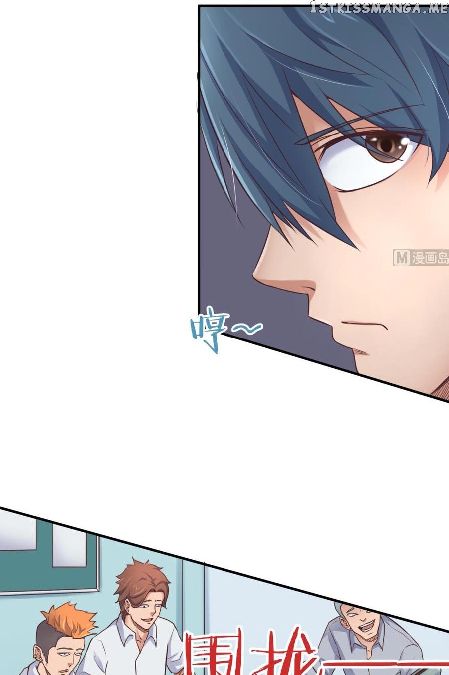 Goddess’s Personal Doctor chapter 6 - page 12
