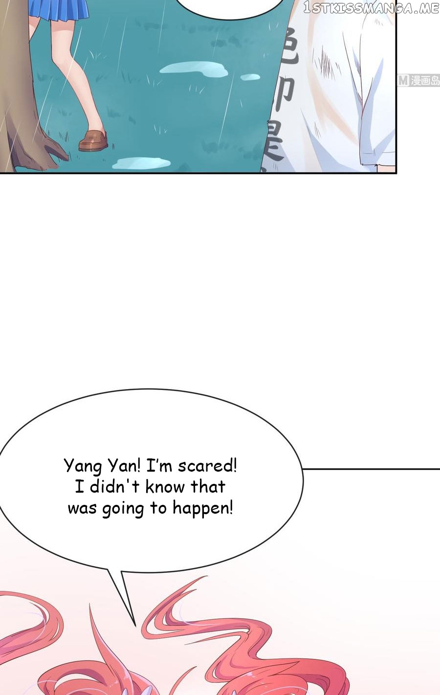 Goddess’s Personal Doctor chapter 7 - page 12