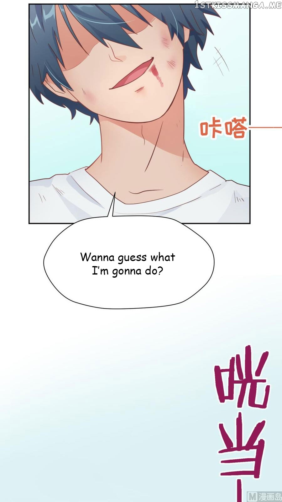 Goddess’s Personal Doctor chapter 7 - page 2