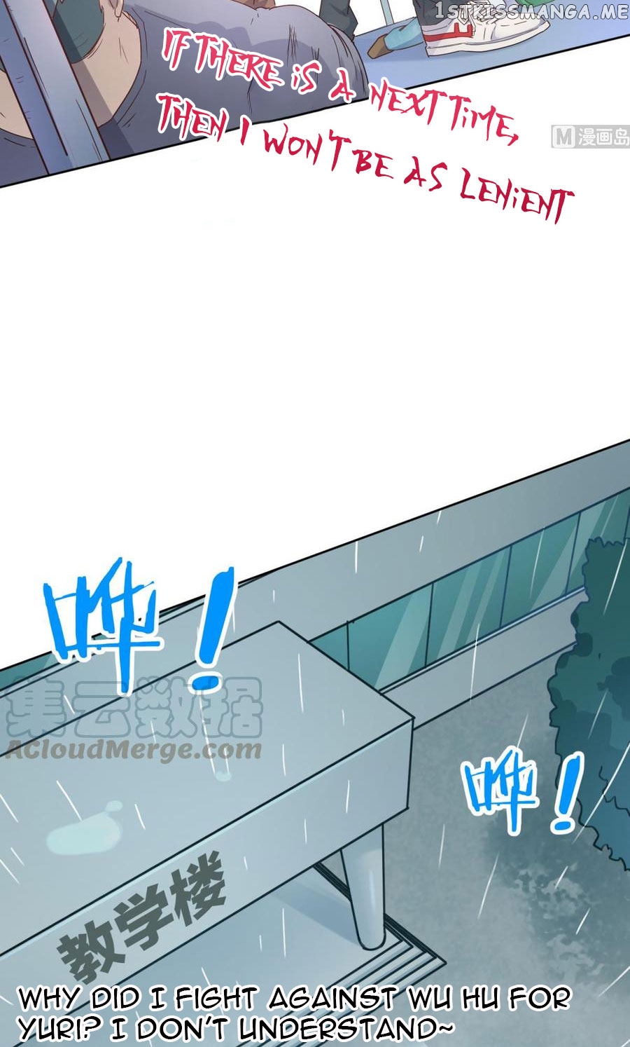 Goddess’s Personal Doctor chapter 7 - page 8