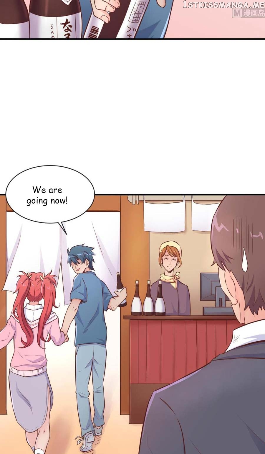 Goddess’s Personal Doctor chapter 8 - page 19