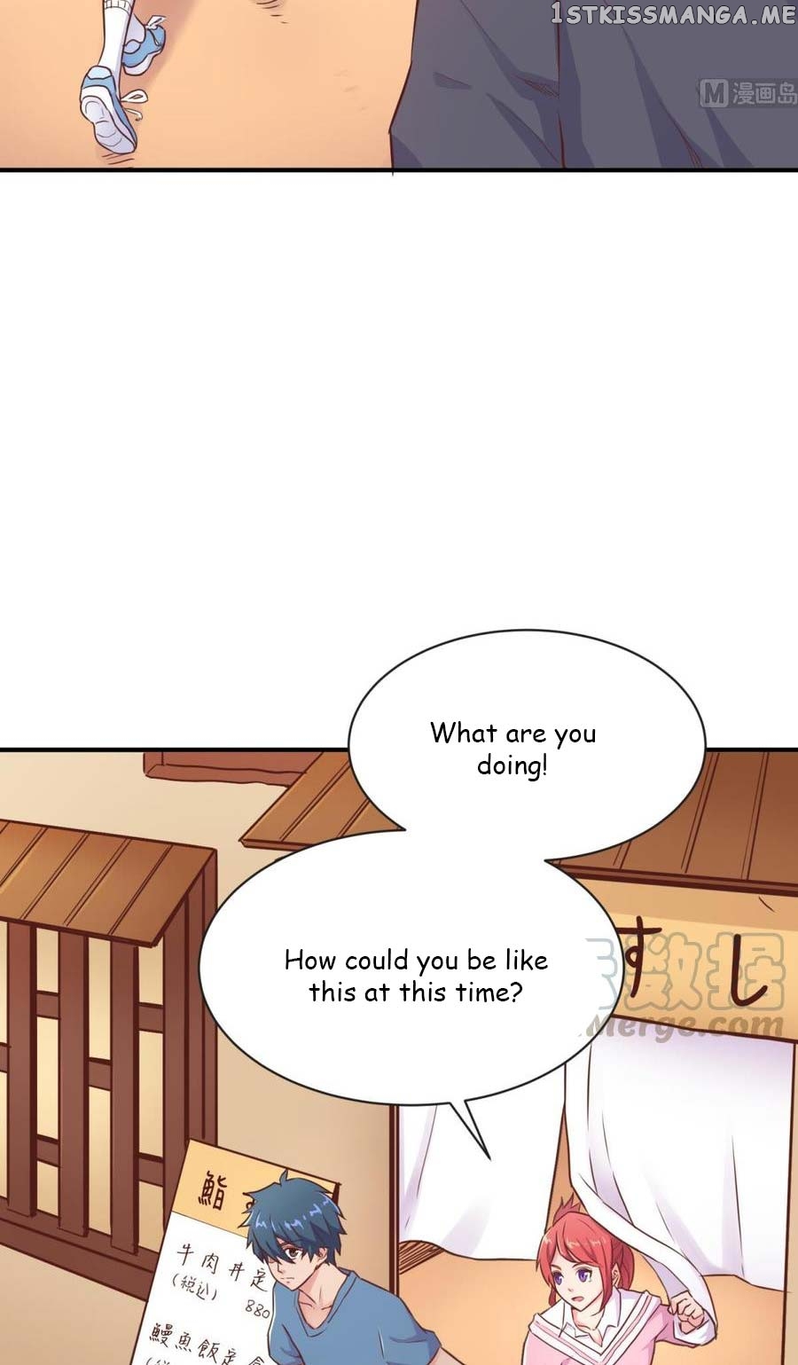 Goddess’s Personal Doctor chapter 8 - page 20