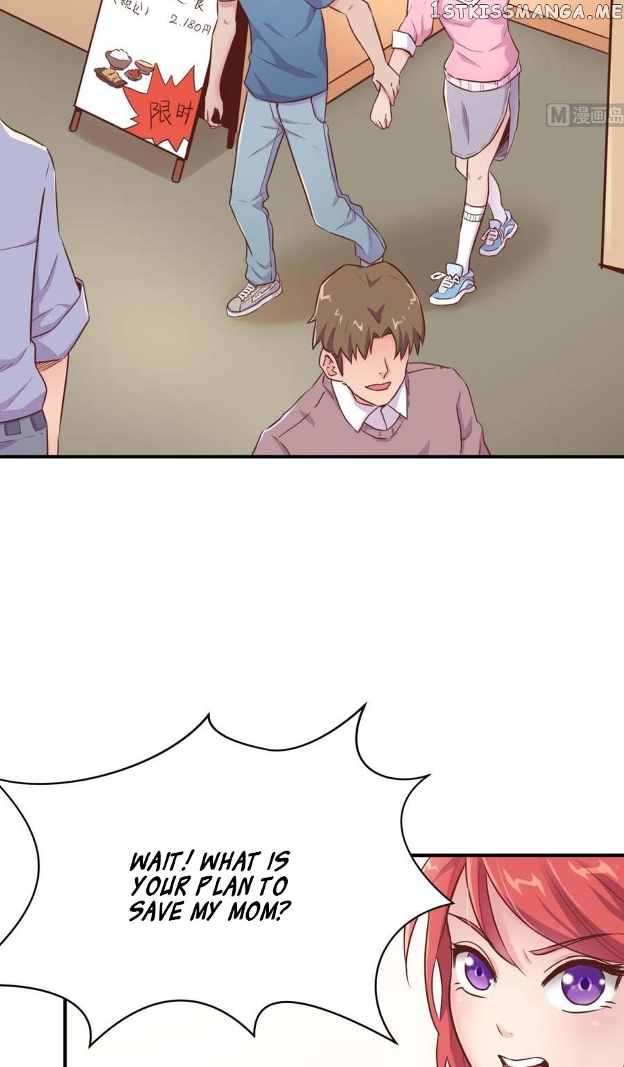 Goddess’s Personal Doctor chapter 8 - page 21