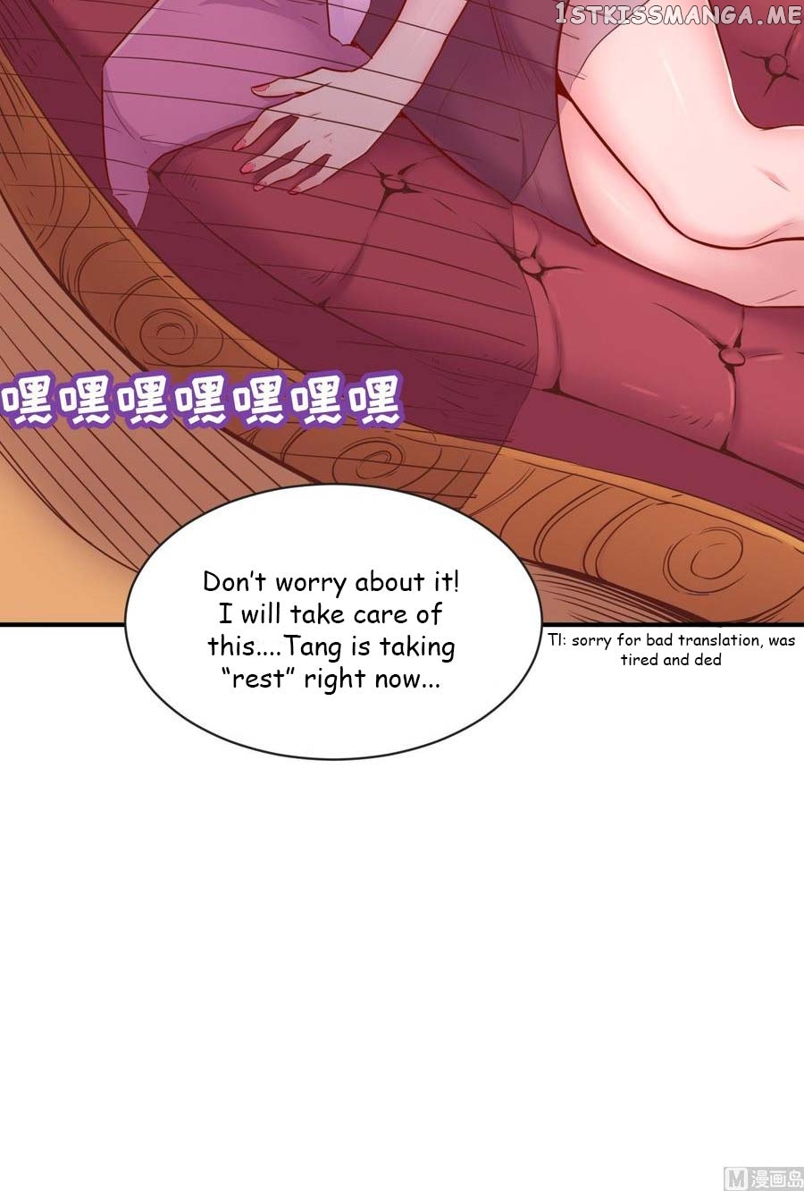 Goddess’s Personal Doctor chapter 8 - page 32