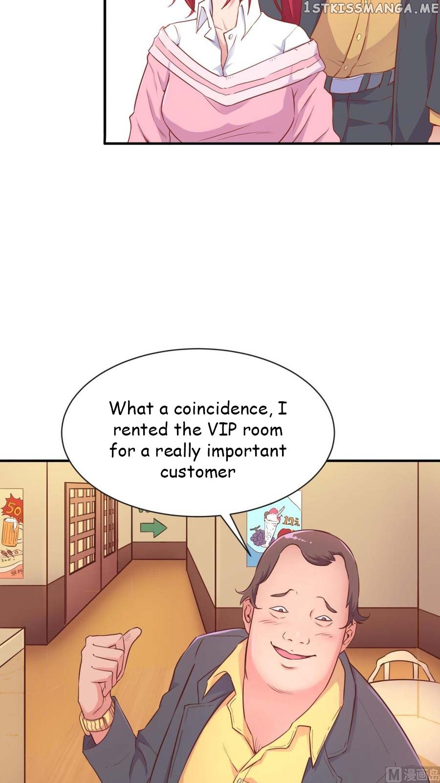Goddess’s Personal Doctor chapter 8 - page 5