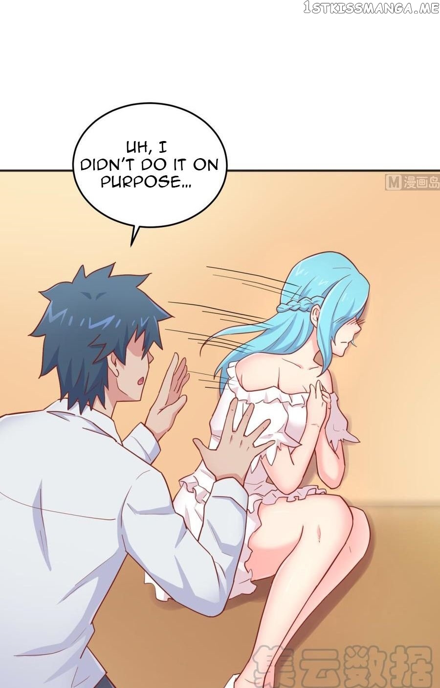 Goddess’s Personal Doctor chapter 57 - page 3