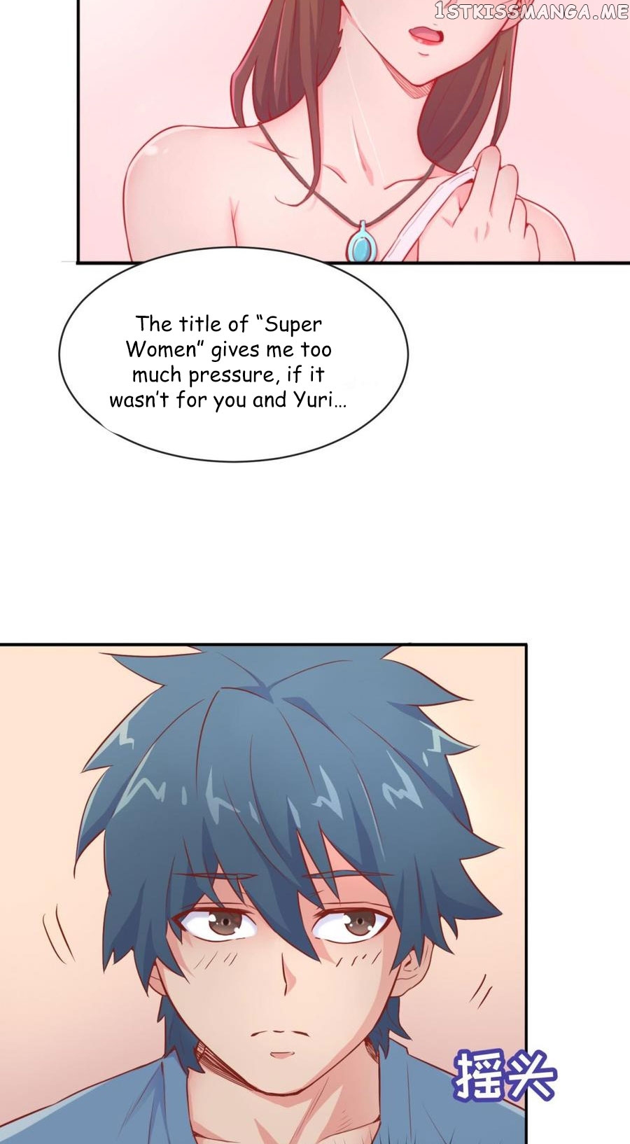 Goddess’s Personal Doctor chapter 10 - page 16