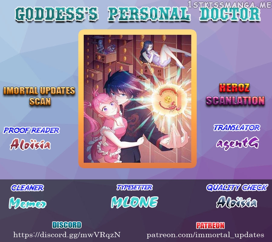 Goddess’s Personal Doctor chapter 18 - page 1