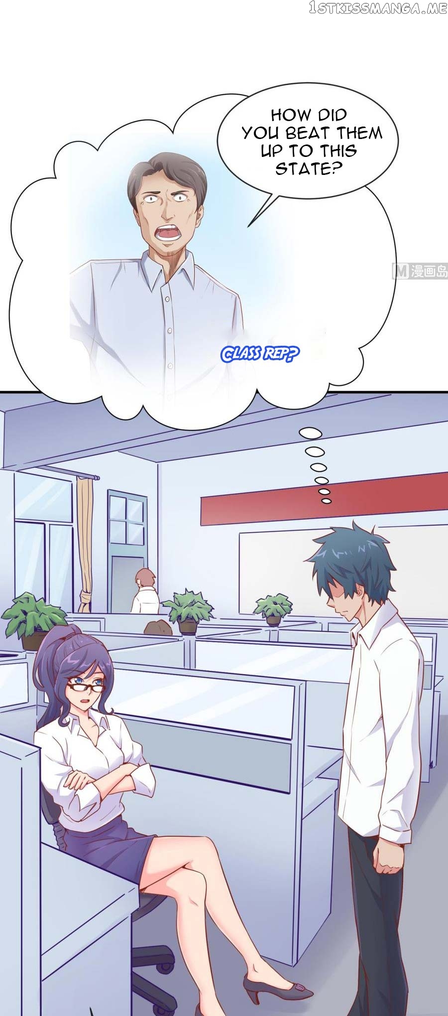 Goddess’s Personal Doctor chapter 11 - page 16