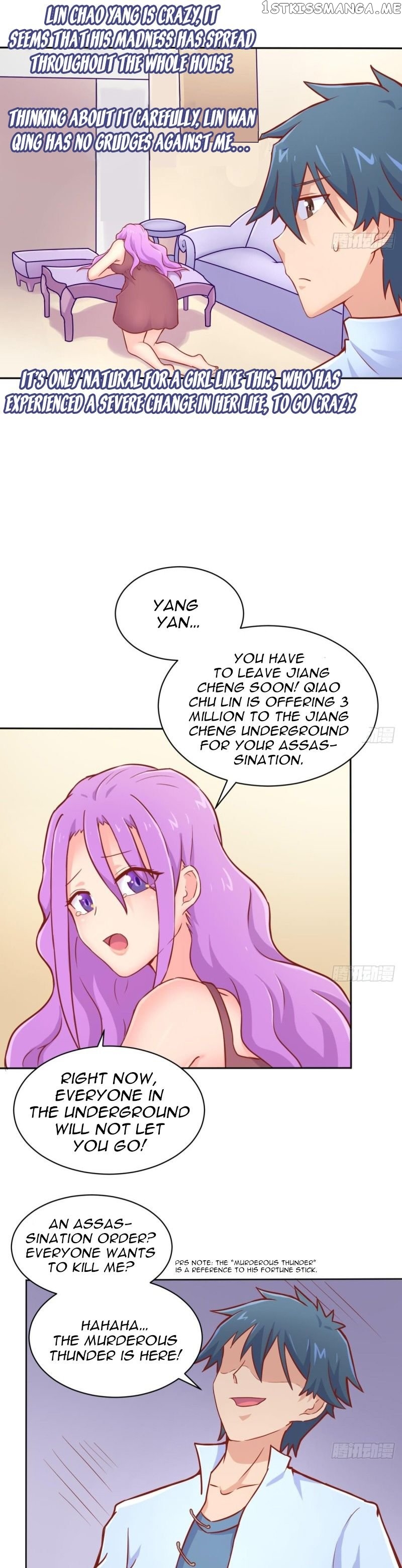 Goddess’s Personal Doctor chapter 80 - page 5