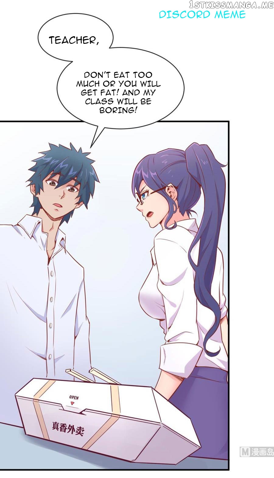 Goddess’s Personal Doctor chapter 12 - page 18