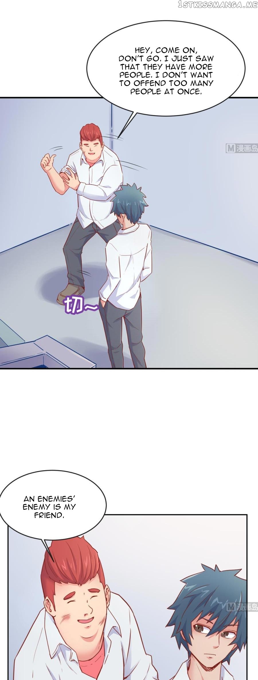 Goddess’s Personal Doctor chapter 13 - page 18