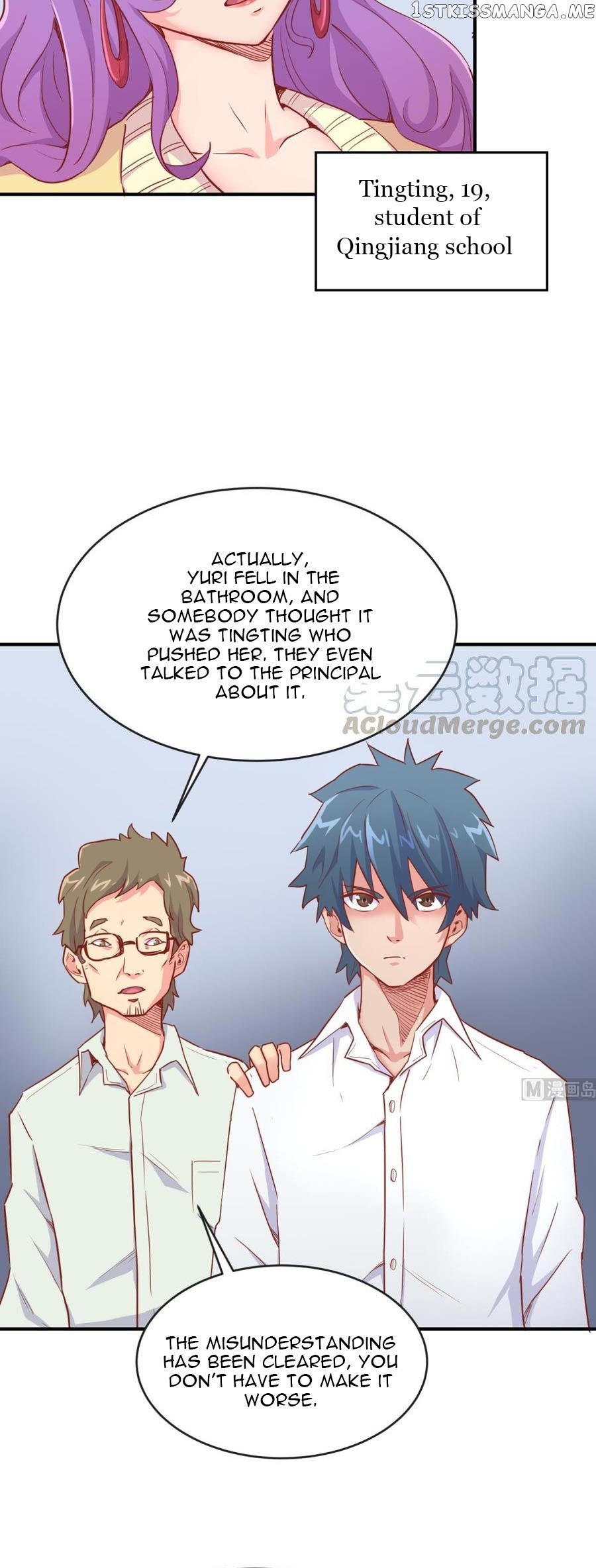 Goddess’s Personal Doctor chapter 13 - page 4