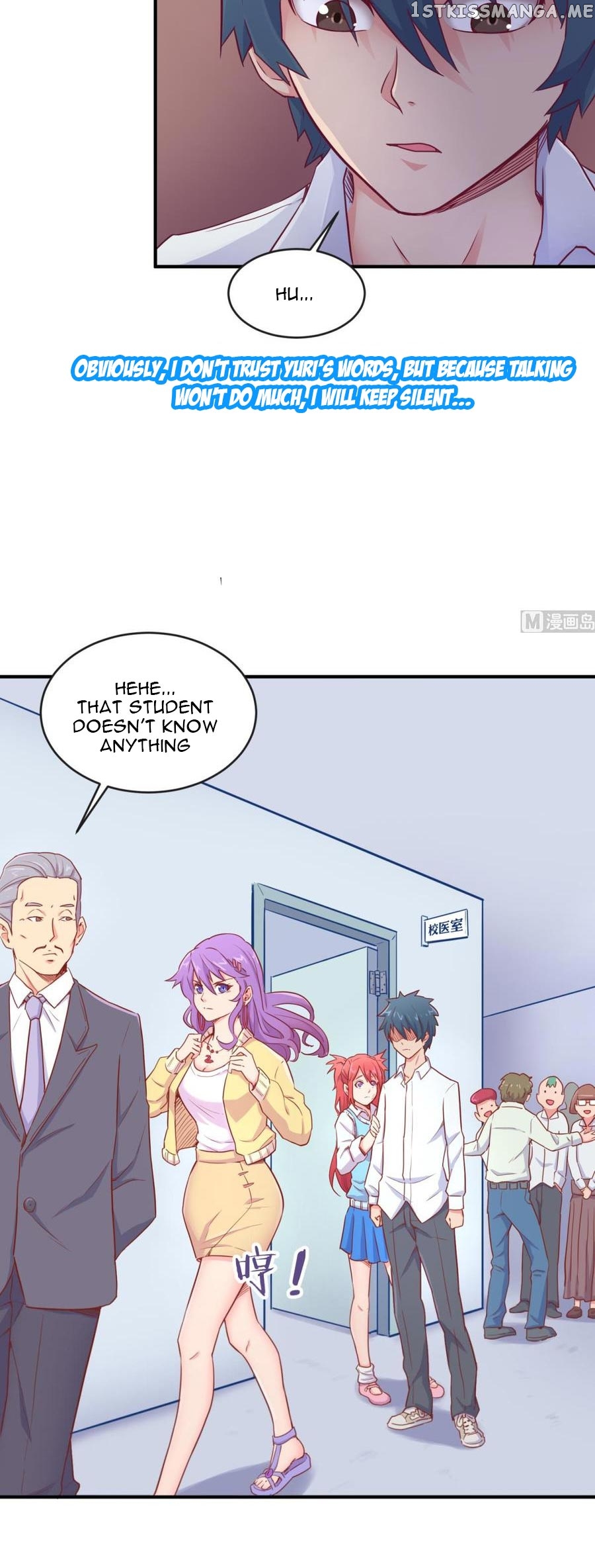 Goddess’s Personal Doctor chapter 13 - page 7