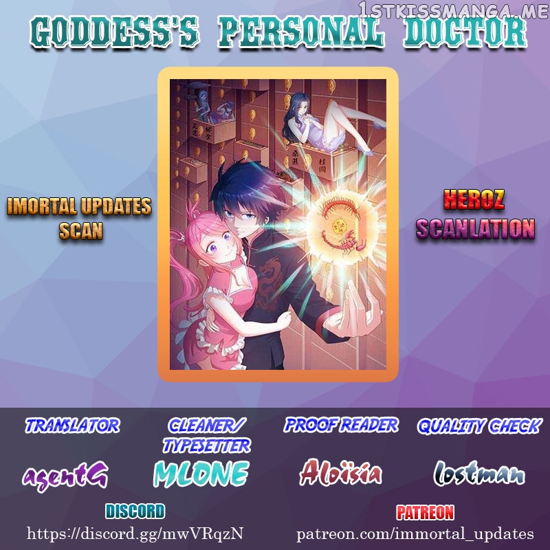 Goddess’s Personal Doctor chapter 14 - page 1
