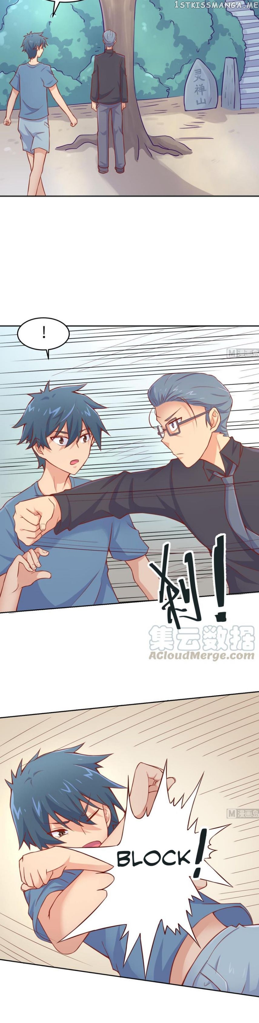 Goddess’s Personal Doctor chapter 76 - page 2