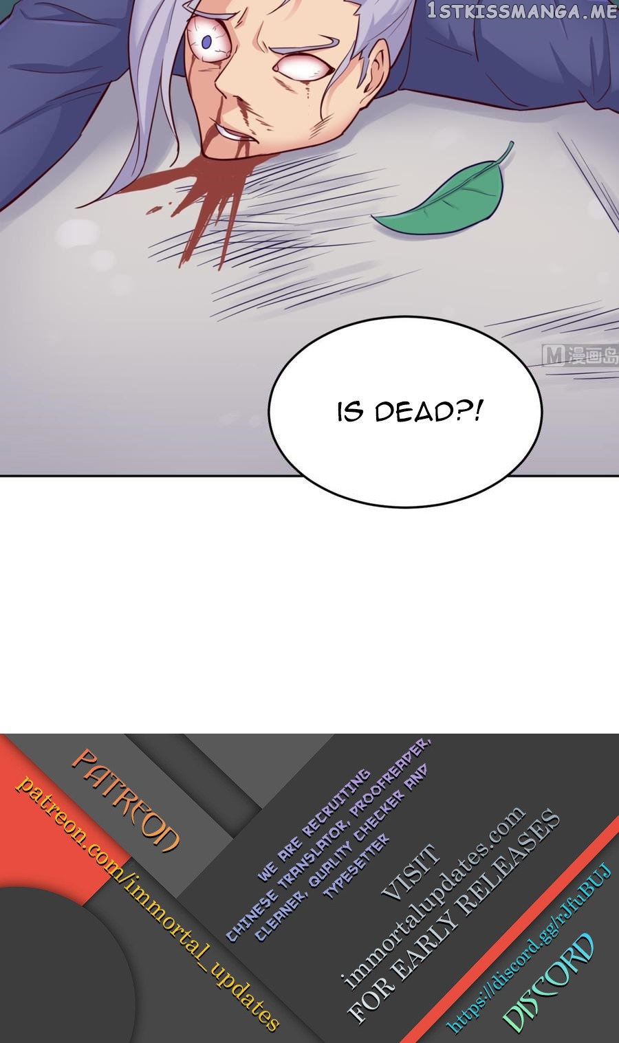 Goddess’s Personal Doctor chapter 49 - page 31