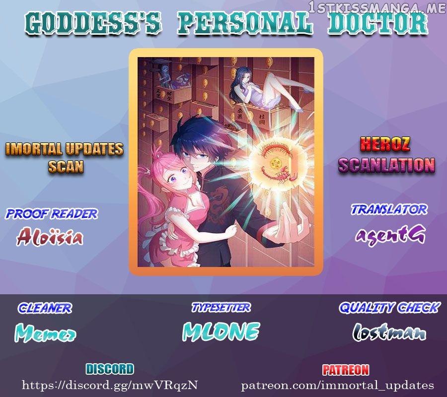 Goddess’s Personal Doctor chapter 17 - page 1