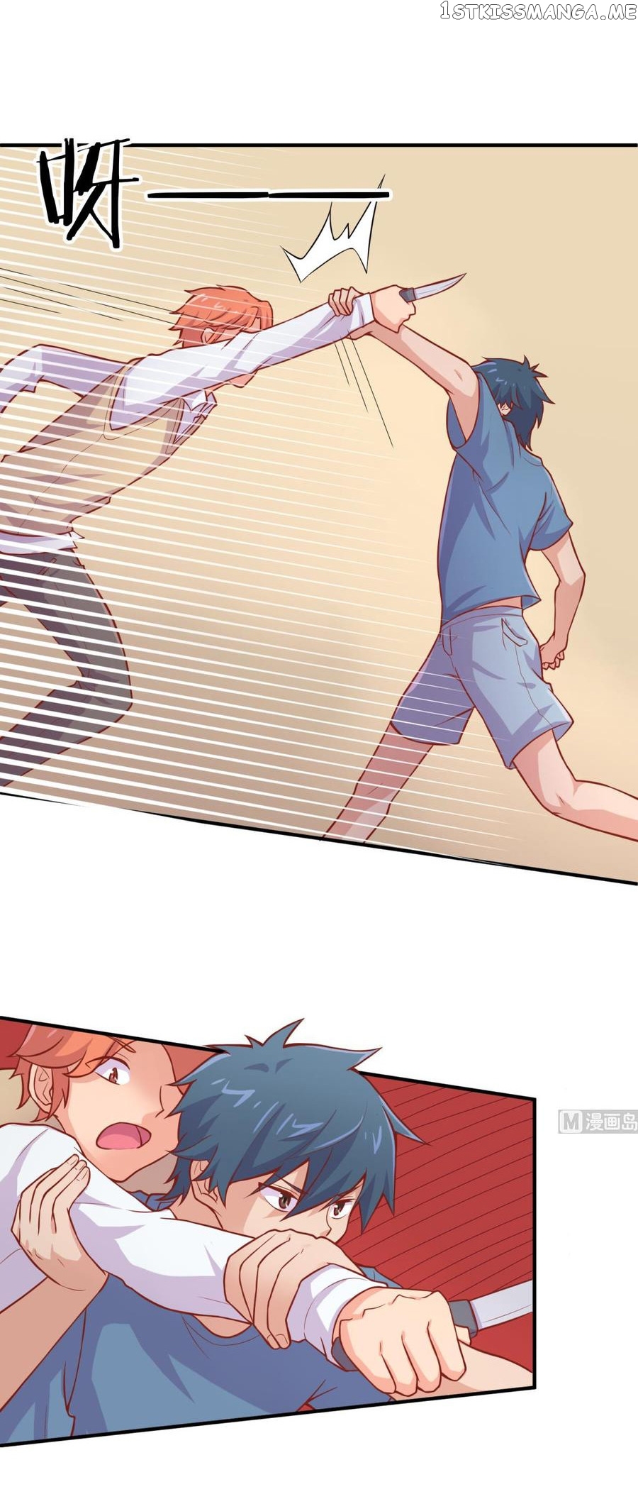 Goddess’s Personal Doctor chapter 73 - page 8