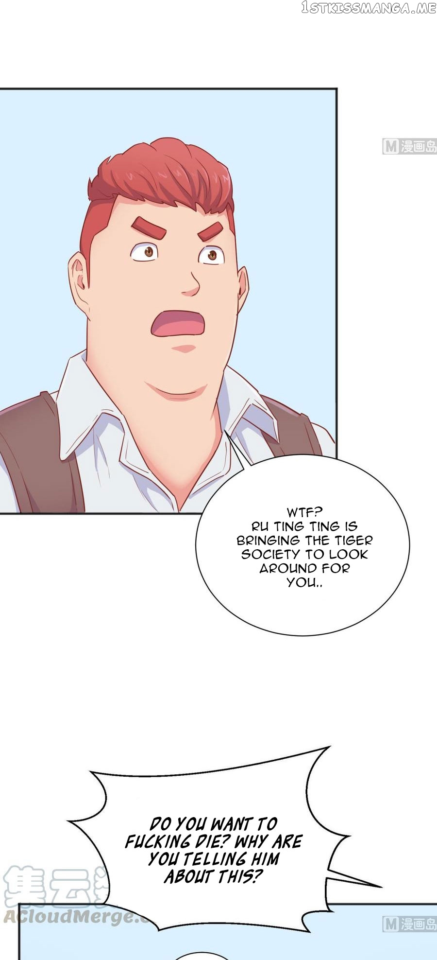 Goddess’s Personal Doctor chapter 21 - page 14