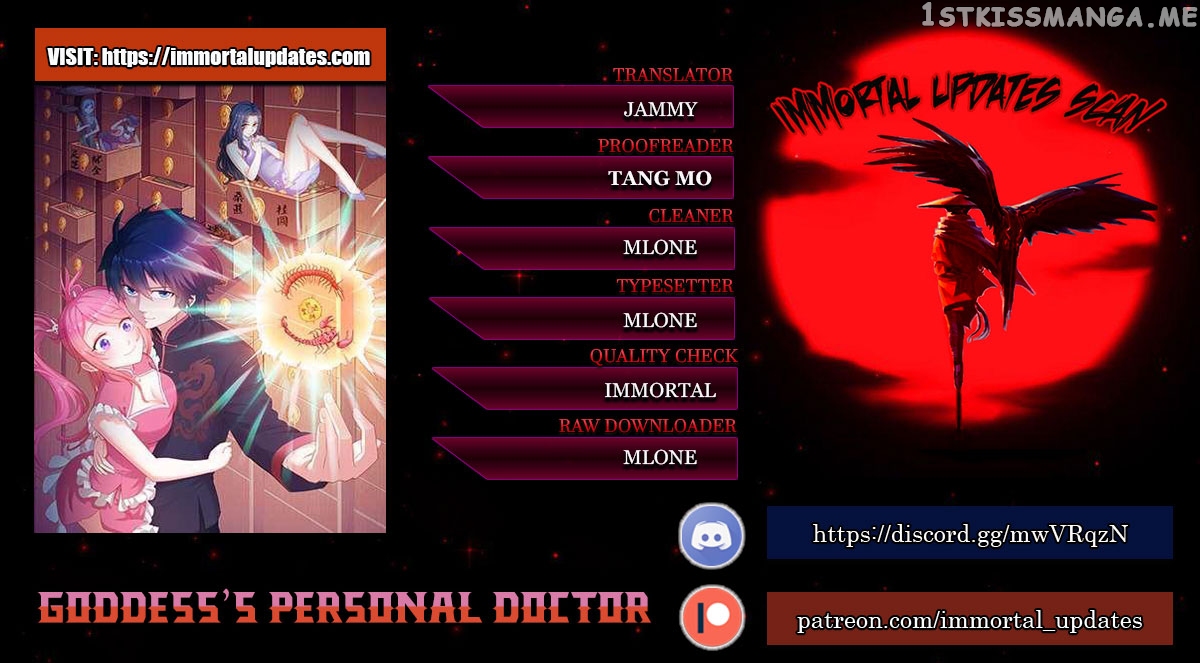 Goddess’s Personal Doctor chapter 22 - page 1