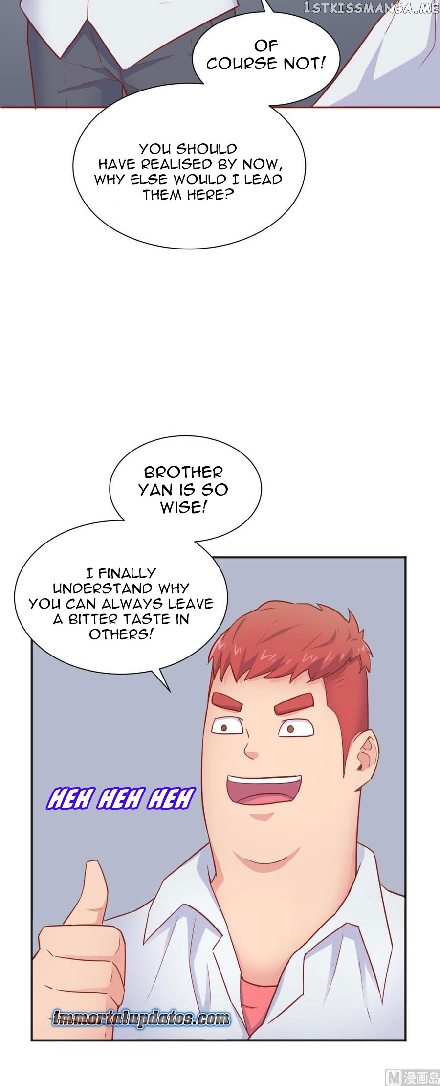 Goddess’s Personal Doctor chapter 22 - page 14