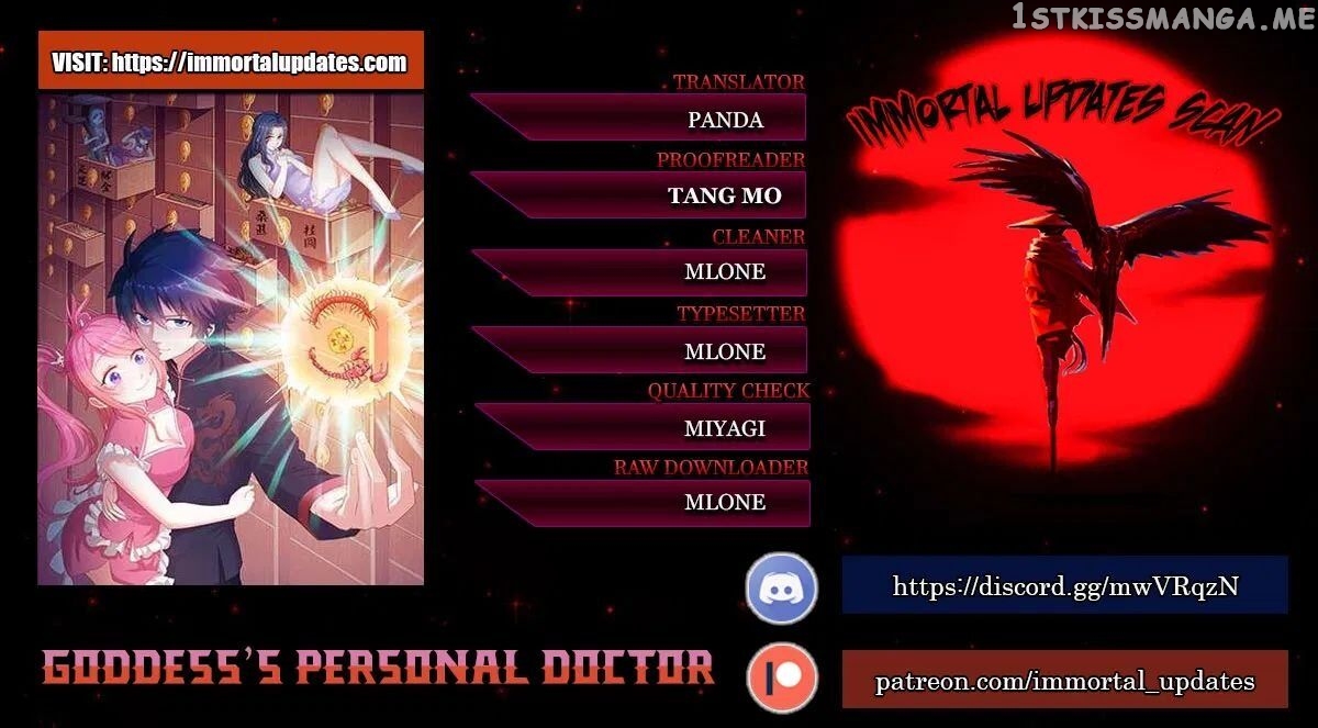 Goddess’s Personal Doctor chapter 23 - page 1
