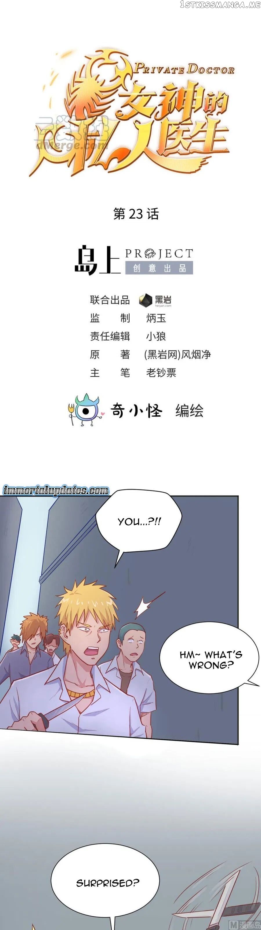 Goddess’s Personal Doctor chapter 23 - page 2