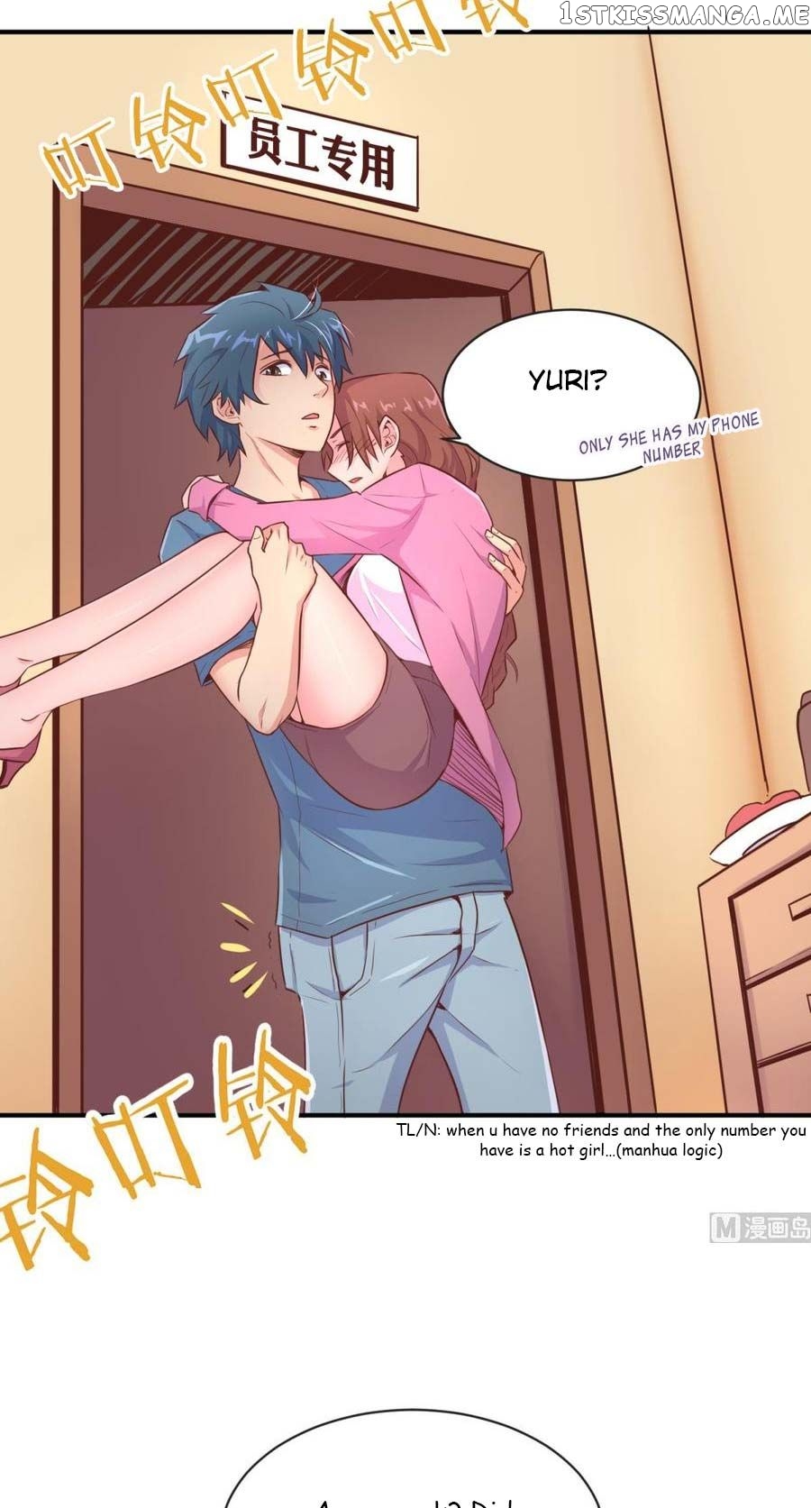 Goddess’s Personal Doctor chapter 9 - page 19