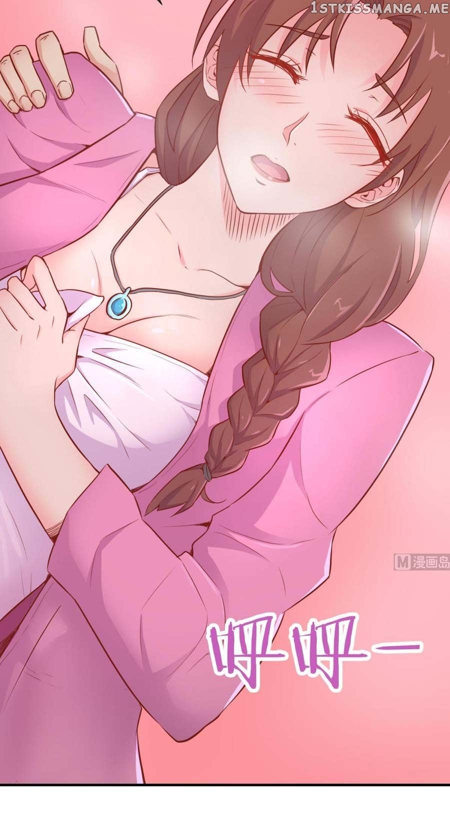 Goddess’s Personal Doctor chapter 9 - page 22