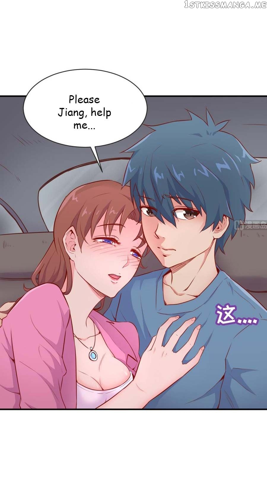 Goddess’s Personal Doctor chapter 9 - page 27