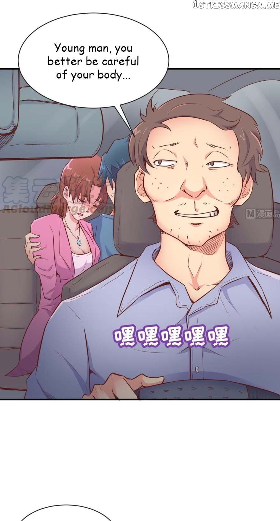 Goddess’s Personal Doctor chapter 9 - page 28