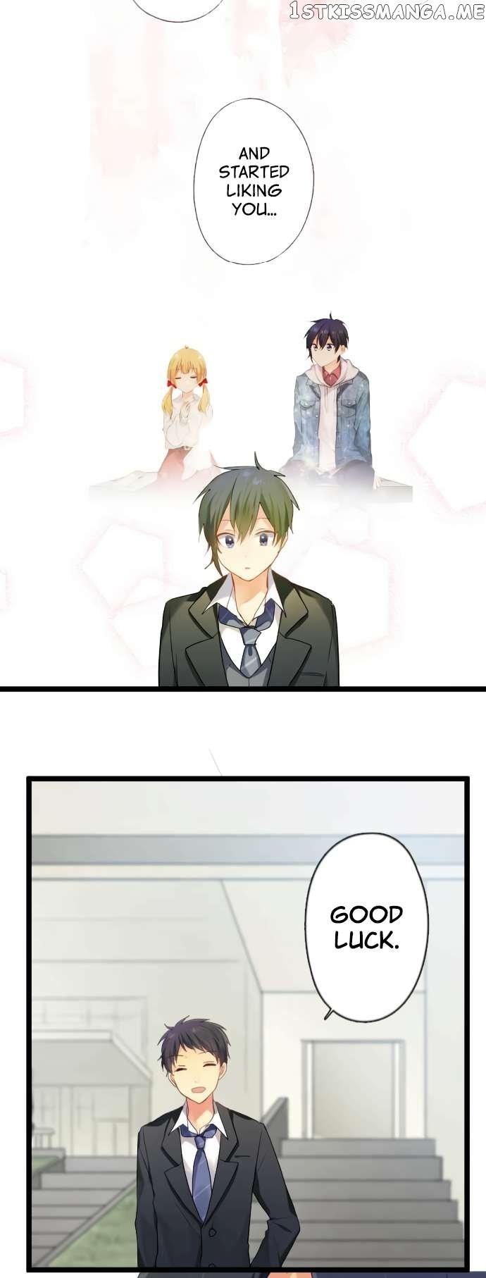 Love (Manga) Chapter 22 - page 7