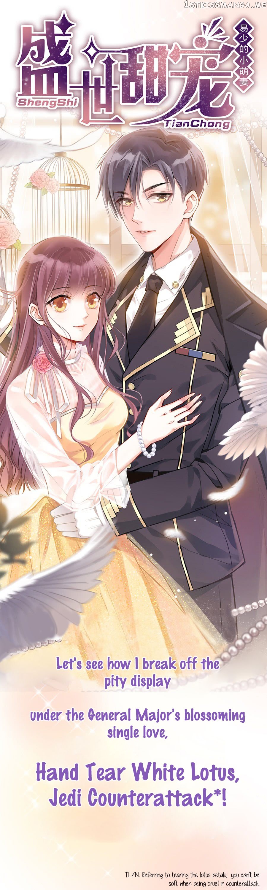 Blossoming Sweet Love chapter 0.1 - page 13