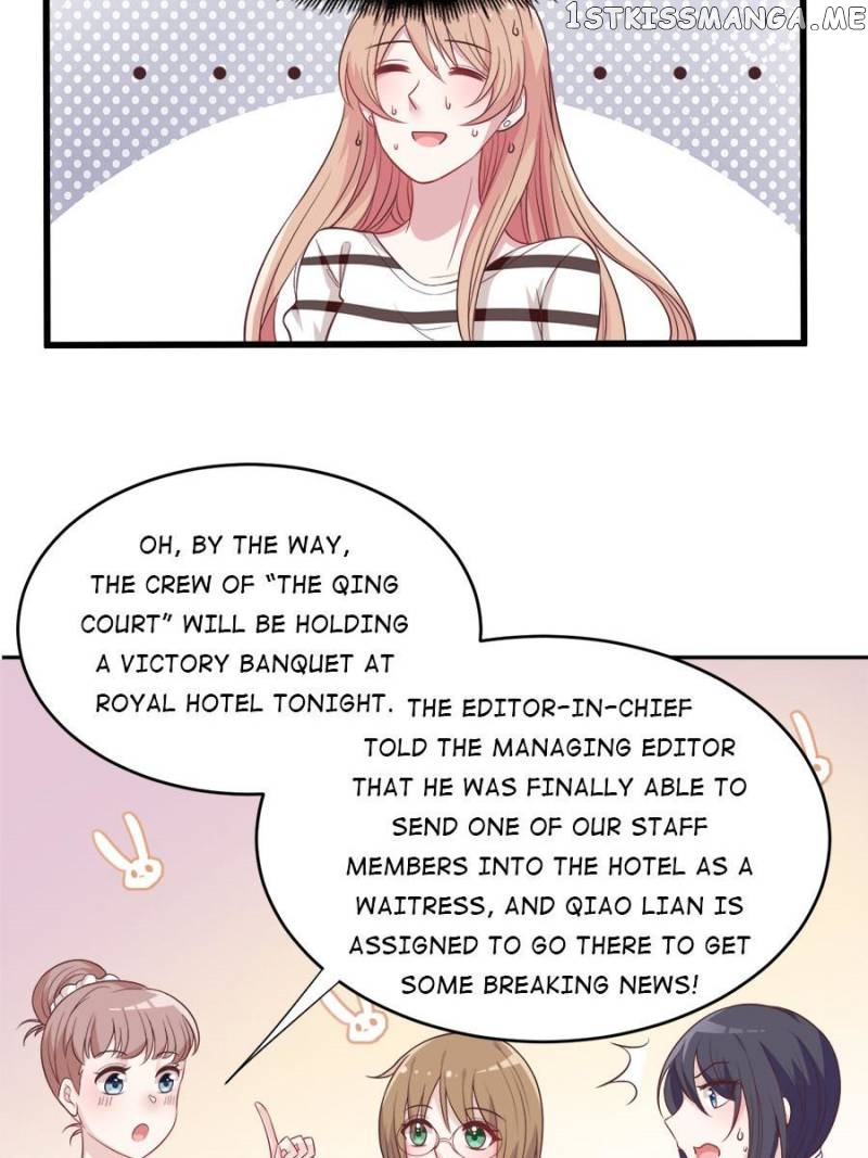 Mysterious Star: Battle With My Sweet Wife chapter 12 - page 15